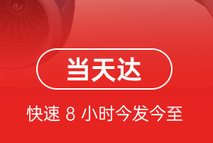 西昌青山航空物流航空货运公司【机场