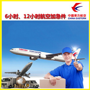 西昌青山航空物流公司谈空运的四大作用是什么
